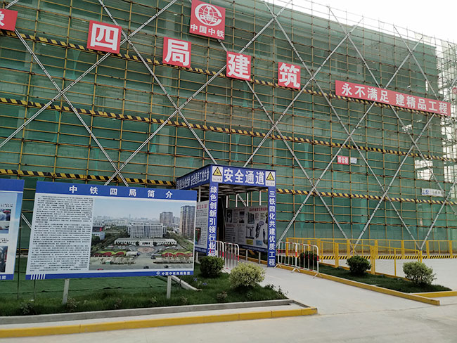 中鐵四局集團(tuán)——無(wú)錫地鐵3號(hào)線(xiàn)新梅車(chē)輛段土建工程