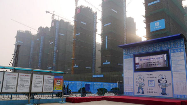 中國(guó)建筑第七工程局——蚌埠國(guó)購(gòu)廣場(chǎng)項(xiàng)目